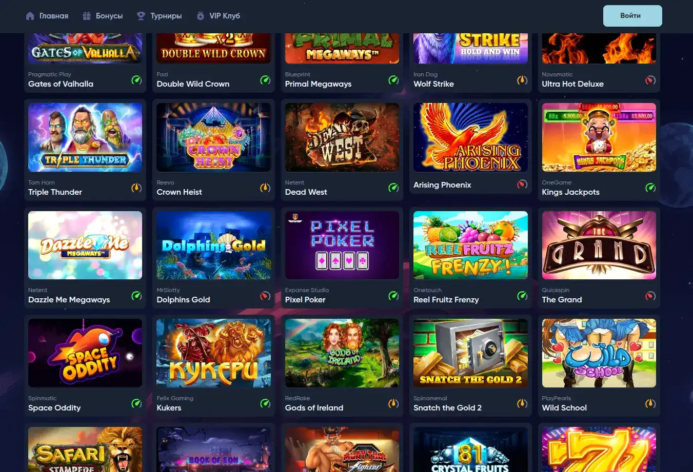 акции и фриспины Вулкан Победа 2026 казино